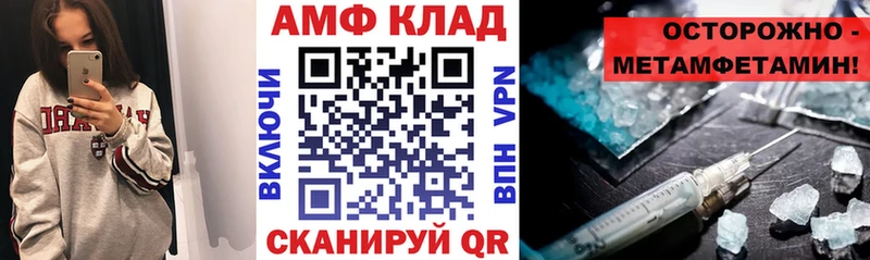 Купить закладки  Старый Крым  Амфетамин Розовый 