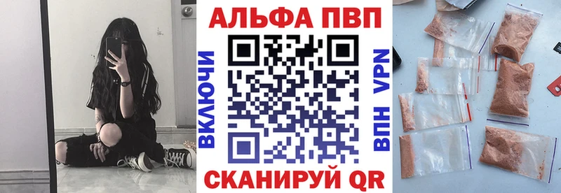 A PVP кристаллы Старый Крым