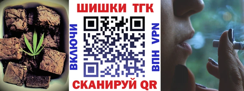 Cannafood конопля  Купить где  Старый Крым 