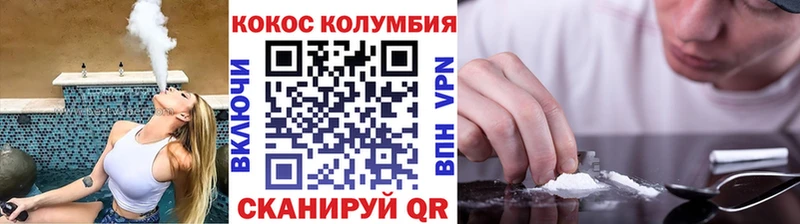 Кокаин Перу  Купить закладки  Старый Крым 