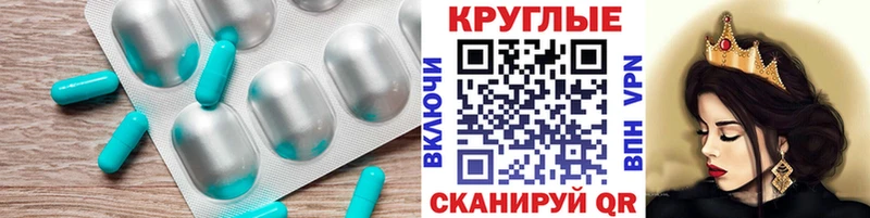 Купить закладки  Старый Крым  Ecstasy mix