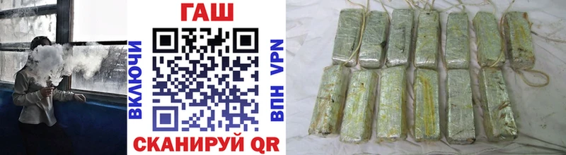 Купить  Старый Крым  ГАШ убойный 