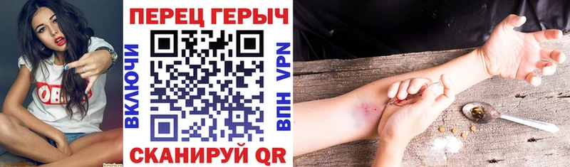 Купить закладки  Старый Крым  Героин Heroin 