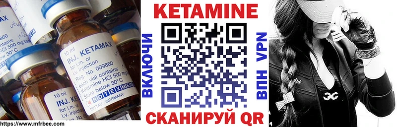 КЕТАМИН ketamine  Купить закладки  Старый Крым 
