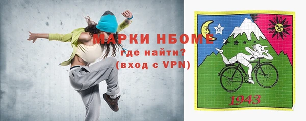альфа пвп Саяногорск