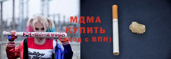 МДМА Сафоново