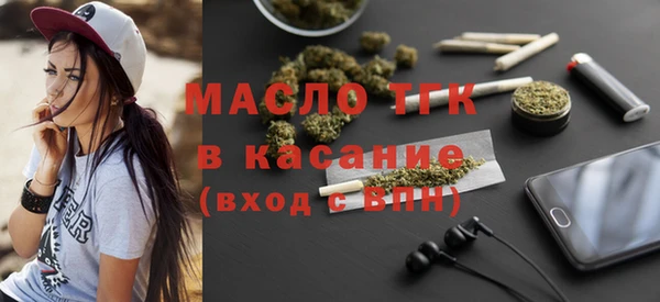 мефедрон мука Сатка
