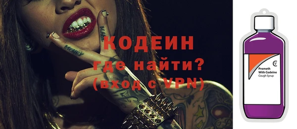 МДМА Сафоново