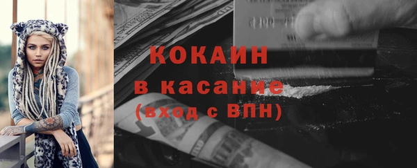 альфа пвп Саяногорск