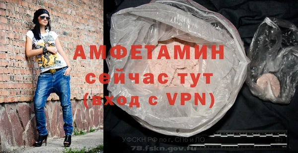 МДМА Сафоново
