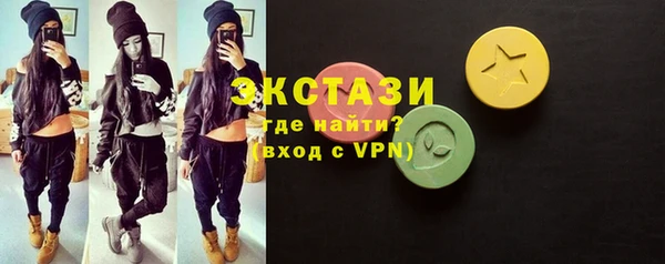 мефедрон мука Сатка