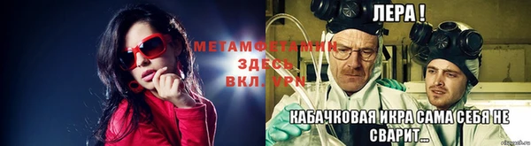 альфа пвп Саяногорск