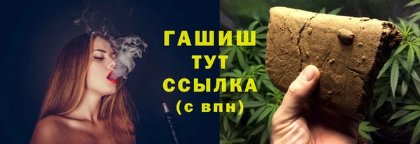 мефедрон мука Сатка