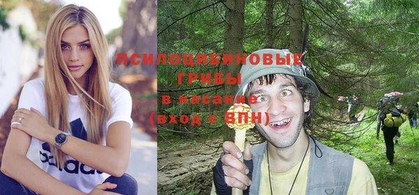 мефедрон мука Сатка