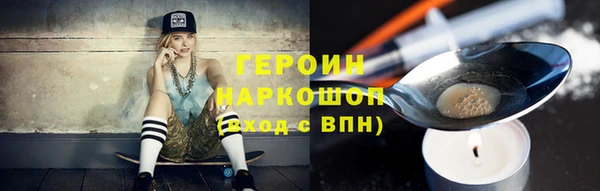мефедрон мука Сатка