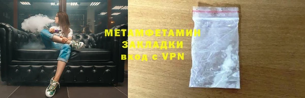 МДМА Сафоново