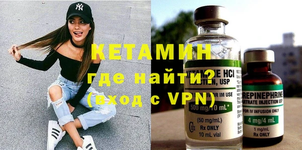 мефедрон мука Сатка