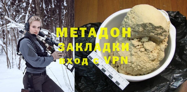 МДМА Сафоново