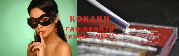 мефедрон мука Сатка