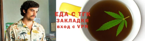 альфа пвп Саяногорск