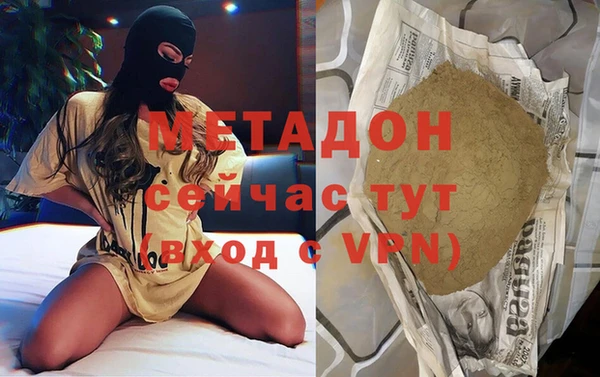 МДМА Сафоново