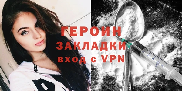 мефедрон мука Сатка