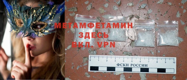 мефедрон мука Сатка