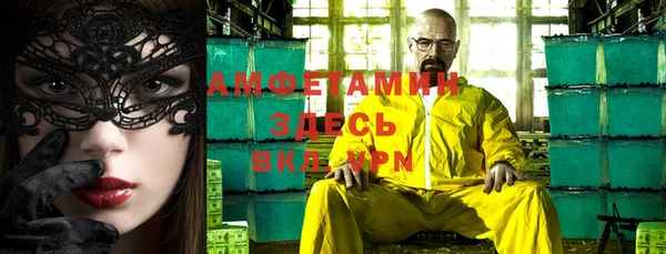 альфа пвп Саяногорск