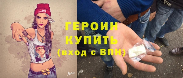 МДМА Сафоново