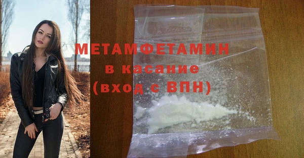 МДМА Сафоново