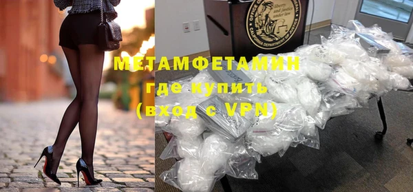 альфа пвп Саяногорск