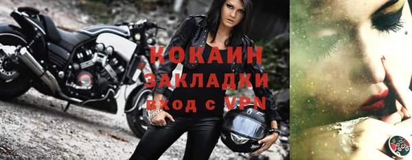 мефедрон мука Сатка