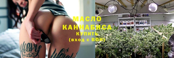 МДМА Сафоново