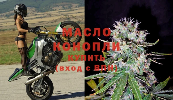 альфа пвп Саяногорск
