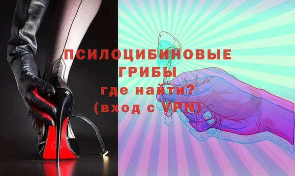 МДМА Сафоново