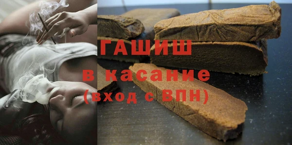 альфа пвп Саяногорск