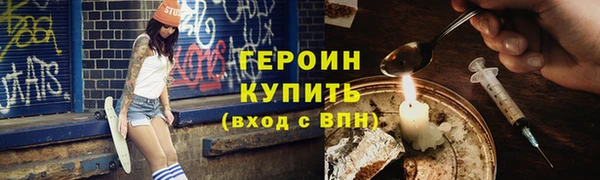 альфа пвп Саяногорск