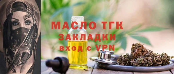 МДМА Сафоново