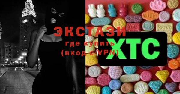 мефедрон мука Сатка