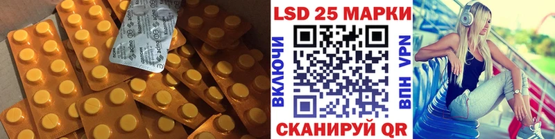 ЛСД экстази кислота  Купить  Старый Крым 
