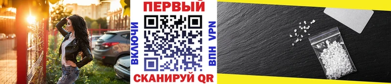 Метамфетамин пудра  Купить закладки  Старый Крым 