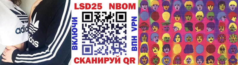 Купить где  Старый Крым  Марки 25I-NBOMe 1,8мг 