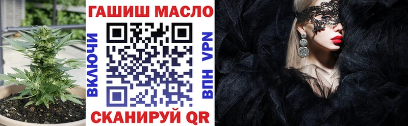 Купить закладки  Старый Крым  Дистиллят ТГК вейп 